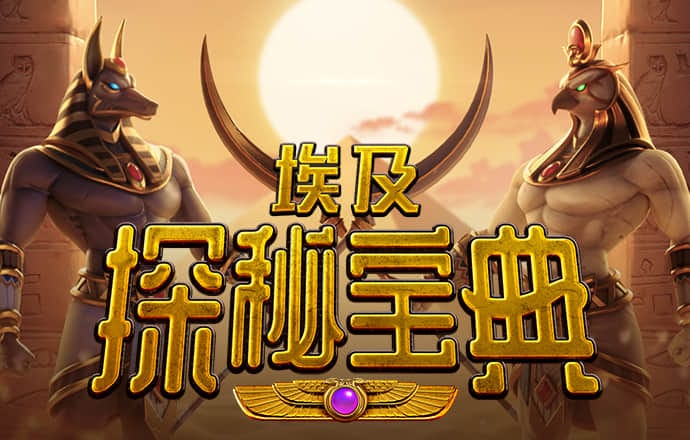 新澳门游戏网站入口官方